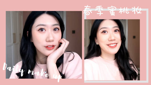 第一支视频丨春季蜜桃妆录视频实在是太难啦...